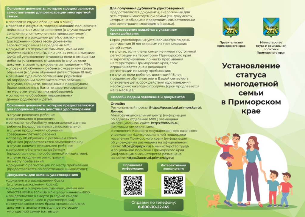 Скриншот 03-08-2023 08_31_52.jpg Скриншот 03-08-2023 08_31_52.jpg